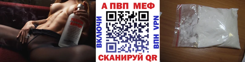 где найти наркотики  Мариинский Посад  APVP СК КРИС 