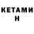 Кодеин напиток Lean (лин) Rudiger McGillacutty