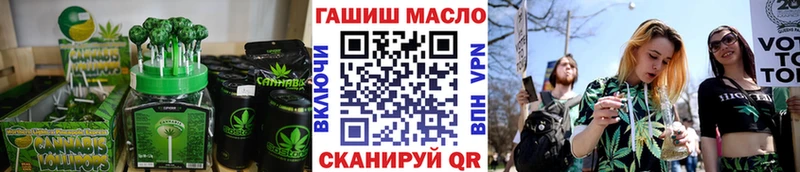 магазин продажи наркотиков  blacksprut зеркало  Cannafood марихуана  Мариинский Посад 