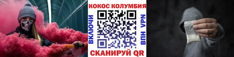 как найти   Мариинский Посад  КОКАИН 98% 