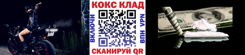 КОКАИН 98% Мариинский Посад