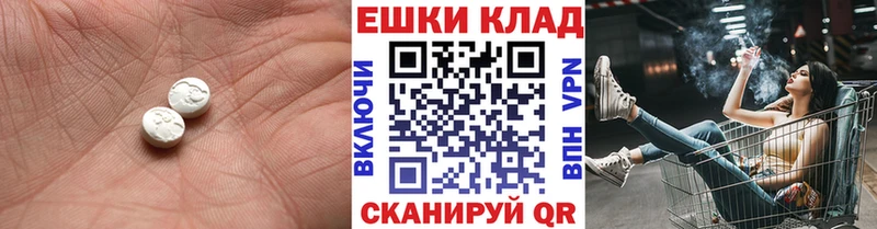 магазин наркотиков Мариинский Посад Ecstasy бентли