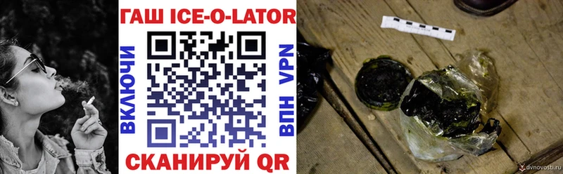 Гашиш VHQ  OMG вход  Мариинский Посад 
