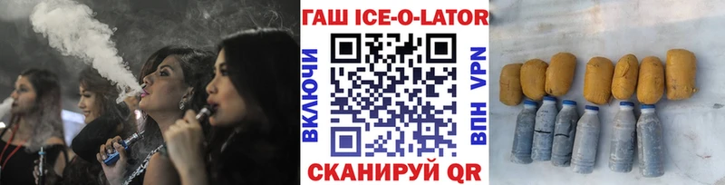 ГАШ Premium Мариинский Посад