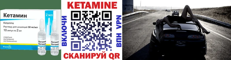 omg вход  Мариинский Посад  Кетамин ketamine 