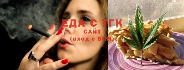 spice Белоозёрский