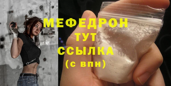 альфа пвп VHQ Беломорск