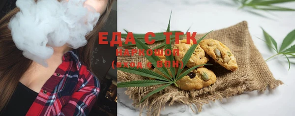 альфа пвп Белокуриха