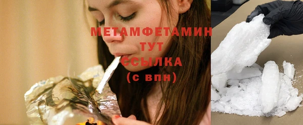 spice Белоозёрский