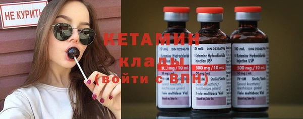 синтетический гашиш Богданович