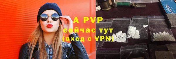 альфа пвп VHQ Беломорск