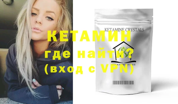 spice Белоозёрский