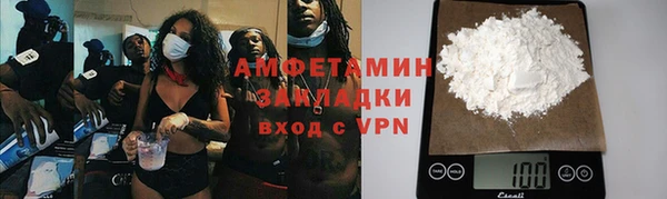 альфа пвп VHQ Беломорск