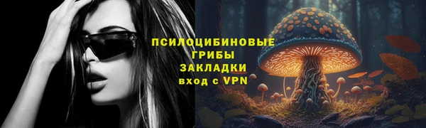 мескалин Богородск
