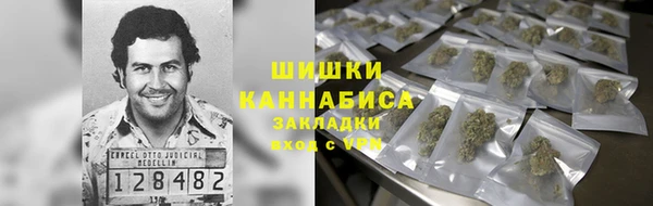 альфа пвп Белокуриха
