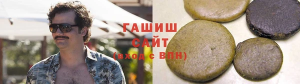 альфа пвп VHQ Беломорск