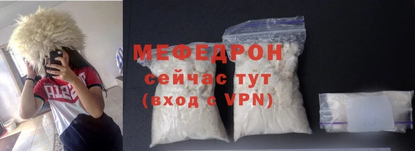 альфа пвп VHQ Беломорск