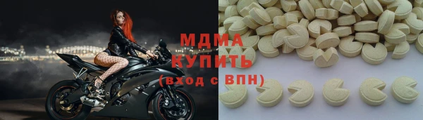 альфа пвп VHQ Беломорск
