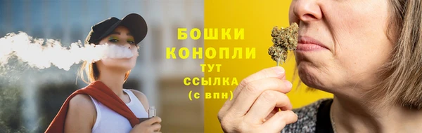 альфа пвп VHQ Беломорск