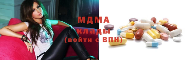 альфа пвп Белокуриха