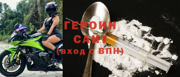 альфа пвп VHQ Беломорск