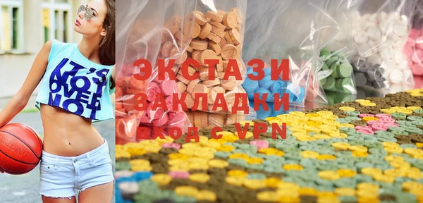 spice Белоозёрский