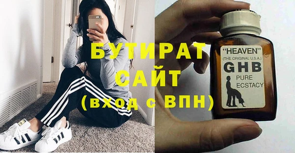 альфа пвп VHQ Беломорск