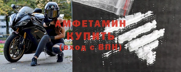 альфа пвп VHQ Беломорск
