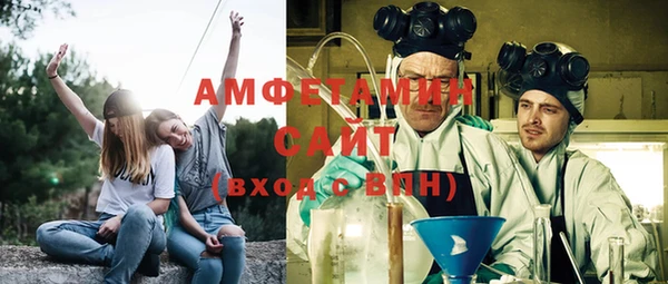 spice Белоозёрский