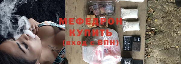 альфа пвп VHQ Беломорск