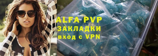 альфа пвп Белокуриха