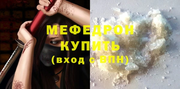 альфа пвп VHQ Беломорск