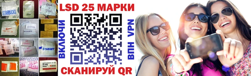ЛСД экстази кислота  как найти наркотики  Мариинский Посад 