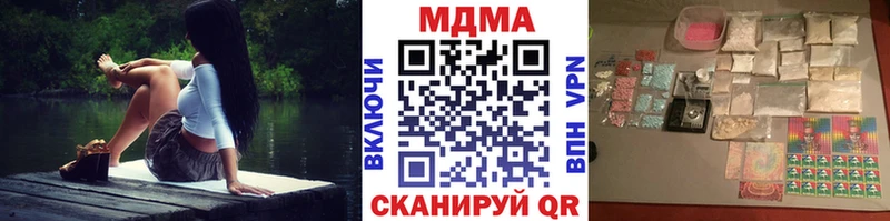 кракен tor Мариинский Посад MDMA кристаллы