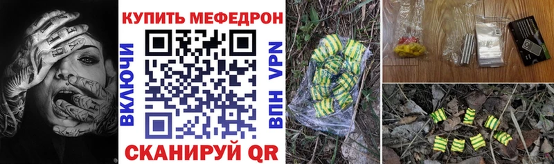 МЯУ-МЯУ мука  Мариинский Посад 