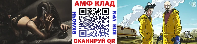 Метамфетамин мет  наркота  Мариинский Посад 