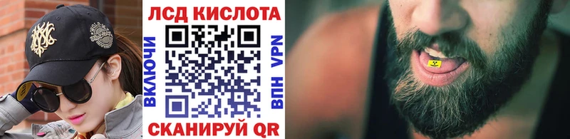 mega ССЫЛКА  Мариинский Посад  Наркотические марки 1,8мг 