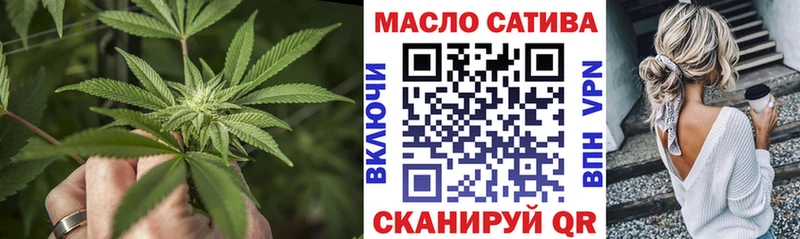 ТГК вейп с тгк  Мариинский Посад 